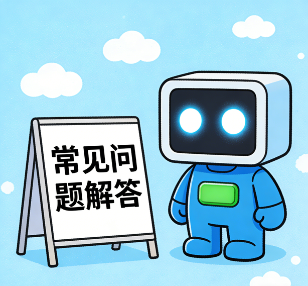 海口杏悦娱乐常见问题